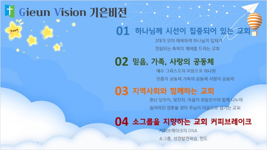 기은002.jpg