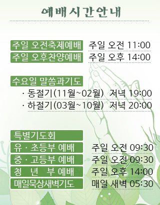 worship_time_s02.jpg