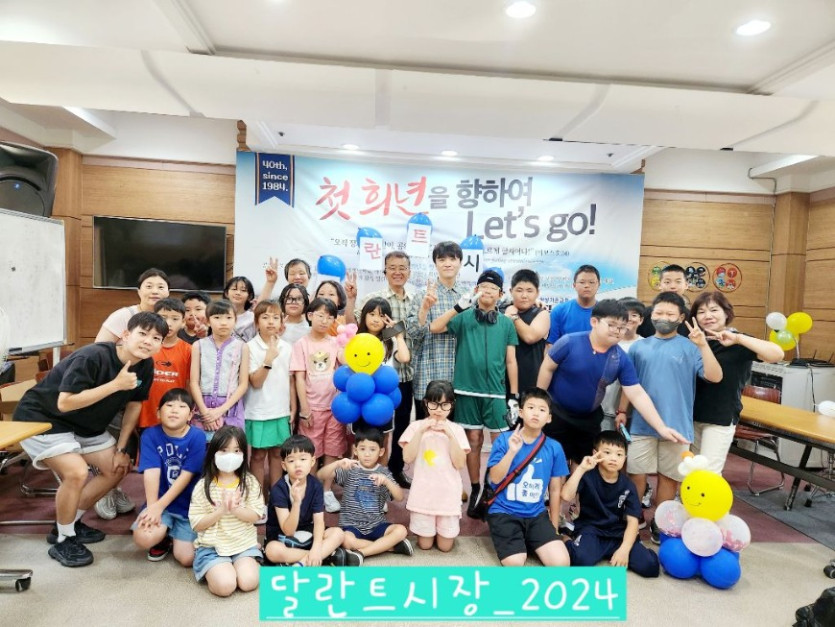20240824.jpg